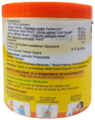 CREMADIET PLUS POWDER
