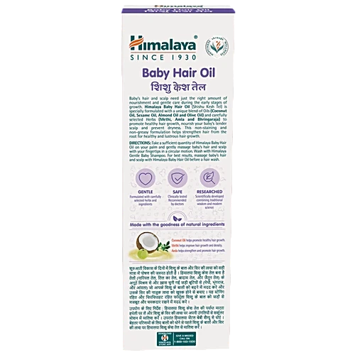 HIMALAYA BABY HAIR OIL 100ML