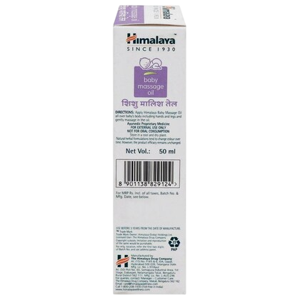 HIMALAYA BABY MASSAGE OIL 50ML