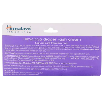 HIMALAYA DIAPER RASH CREAM 50G
