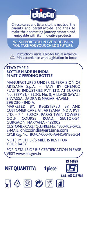 CHICCO BOTTEL FEED EASY 125ML BLUE SLOW