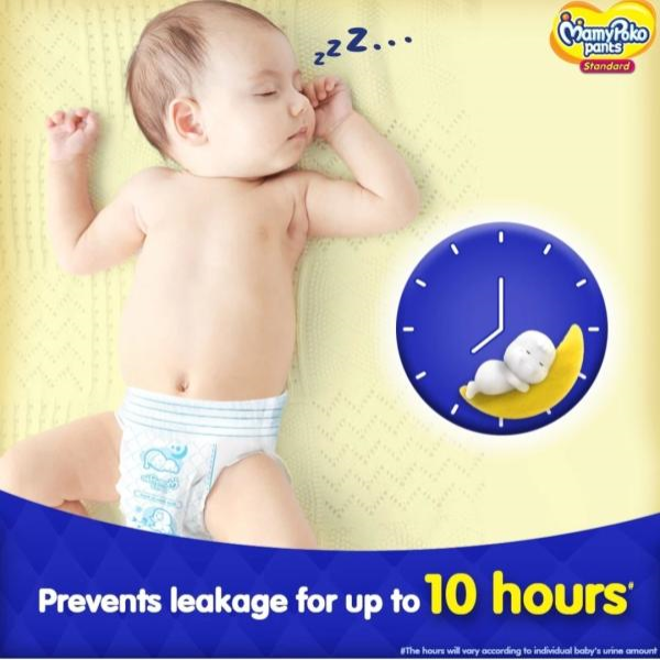 MAMY POKO PANTS S-4