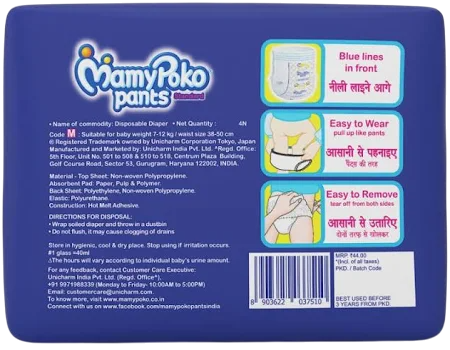 MAMY POKO STD M-4