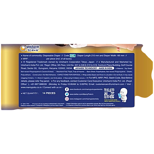 MAMYPOKO EXTRA ABSORB XXL-14