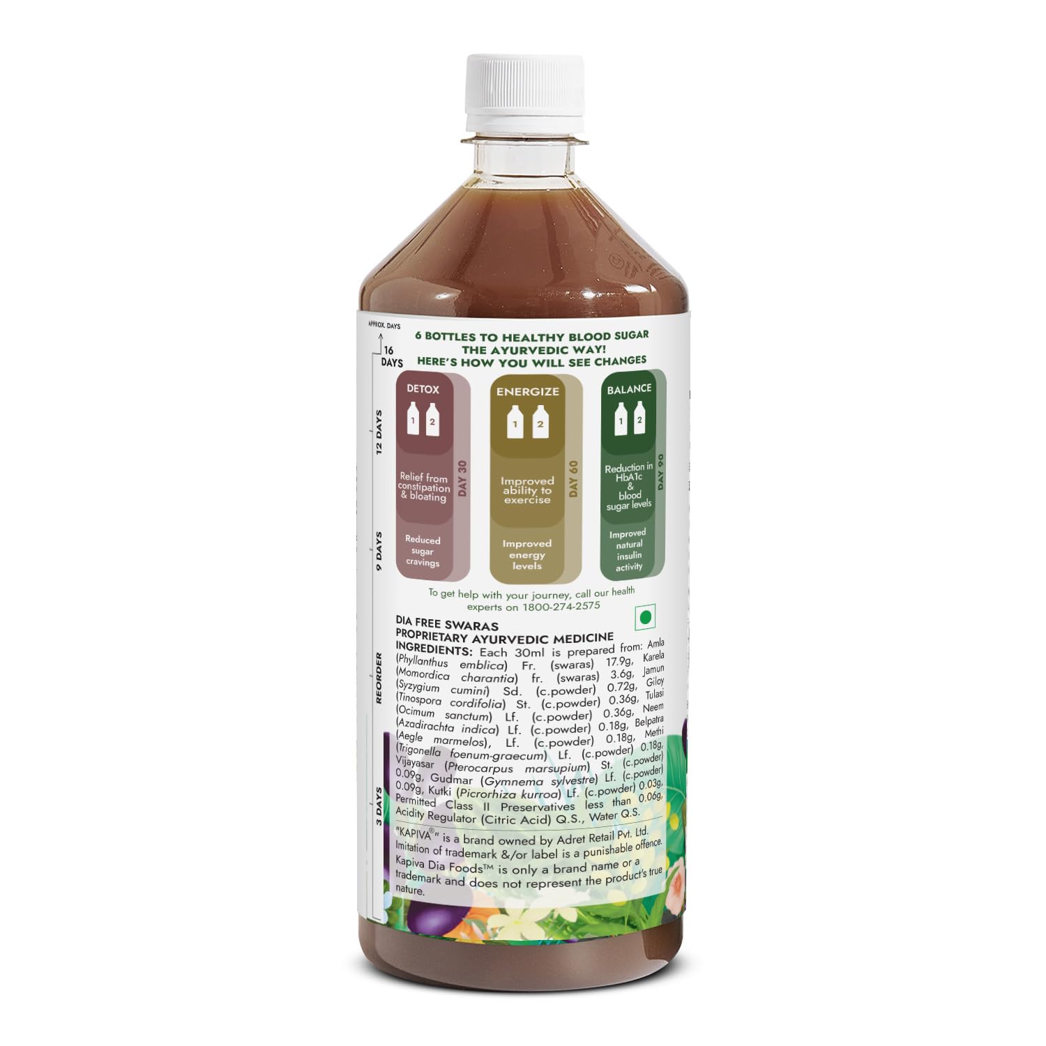 KAPIVA DIA FREE JUICE 1LTR