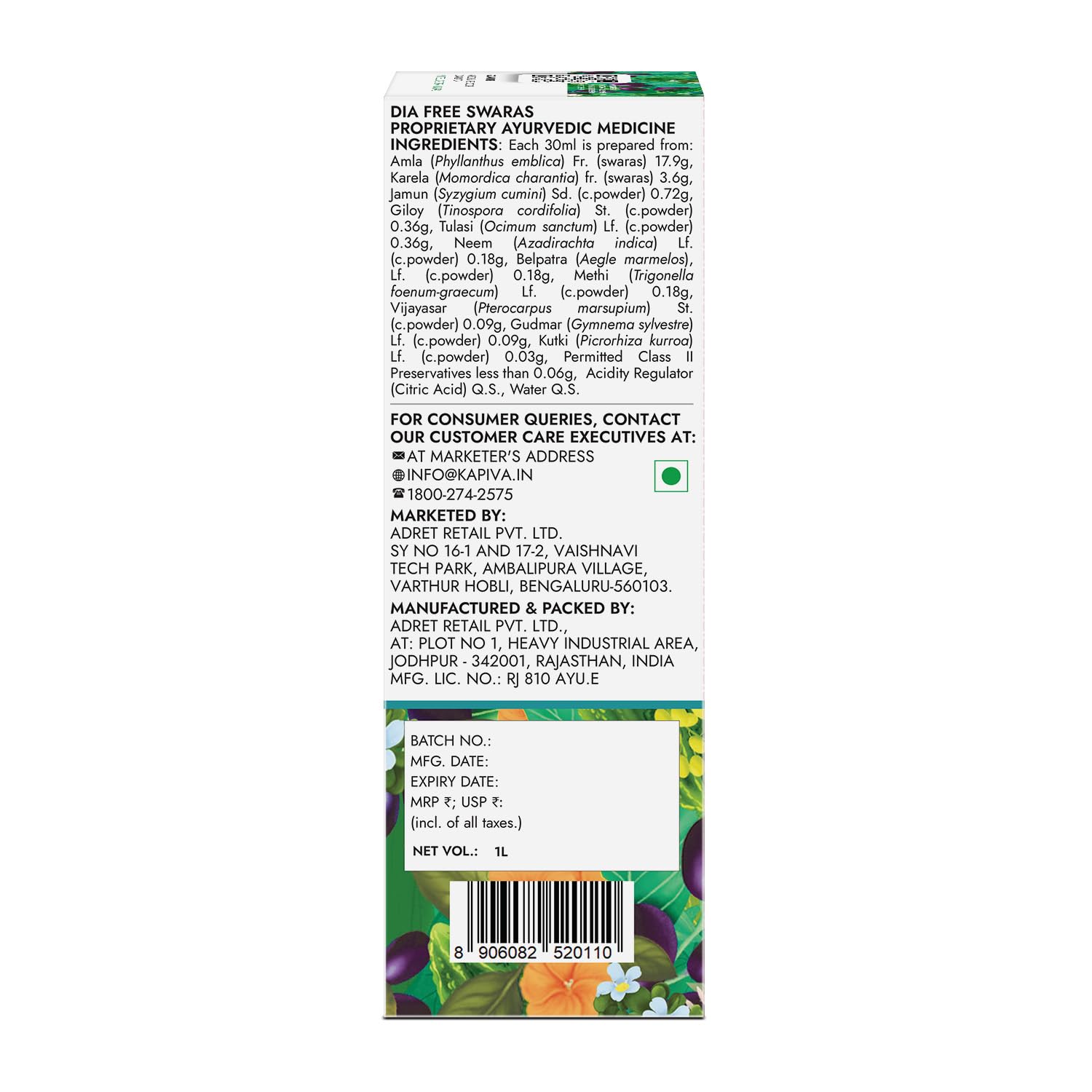 KAPIVA DIA FREE JUICE 1LTR
