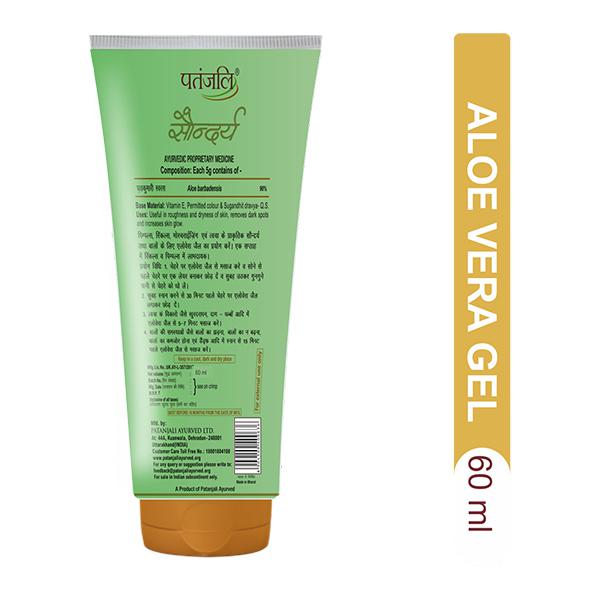 PATANJALI ALOE VERA GEL 60ML