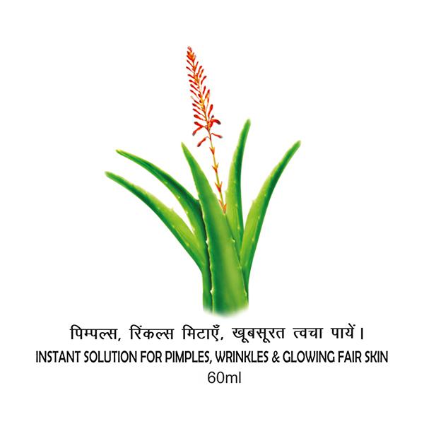 PATANJALI ALOE VERA GEL 60ML
