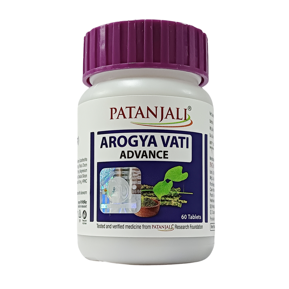PATANJALI VATI AROGYA 60N