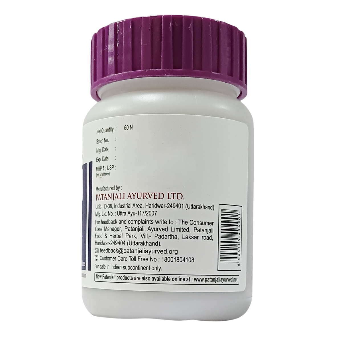 PATANJALI VATI AROGYA 60N