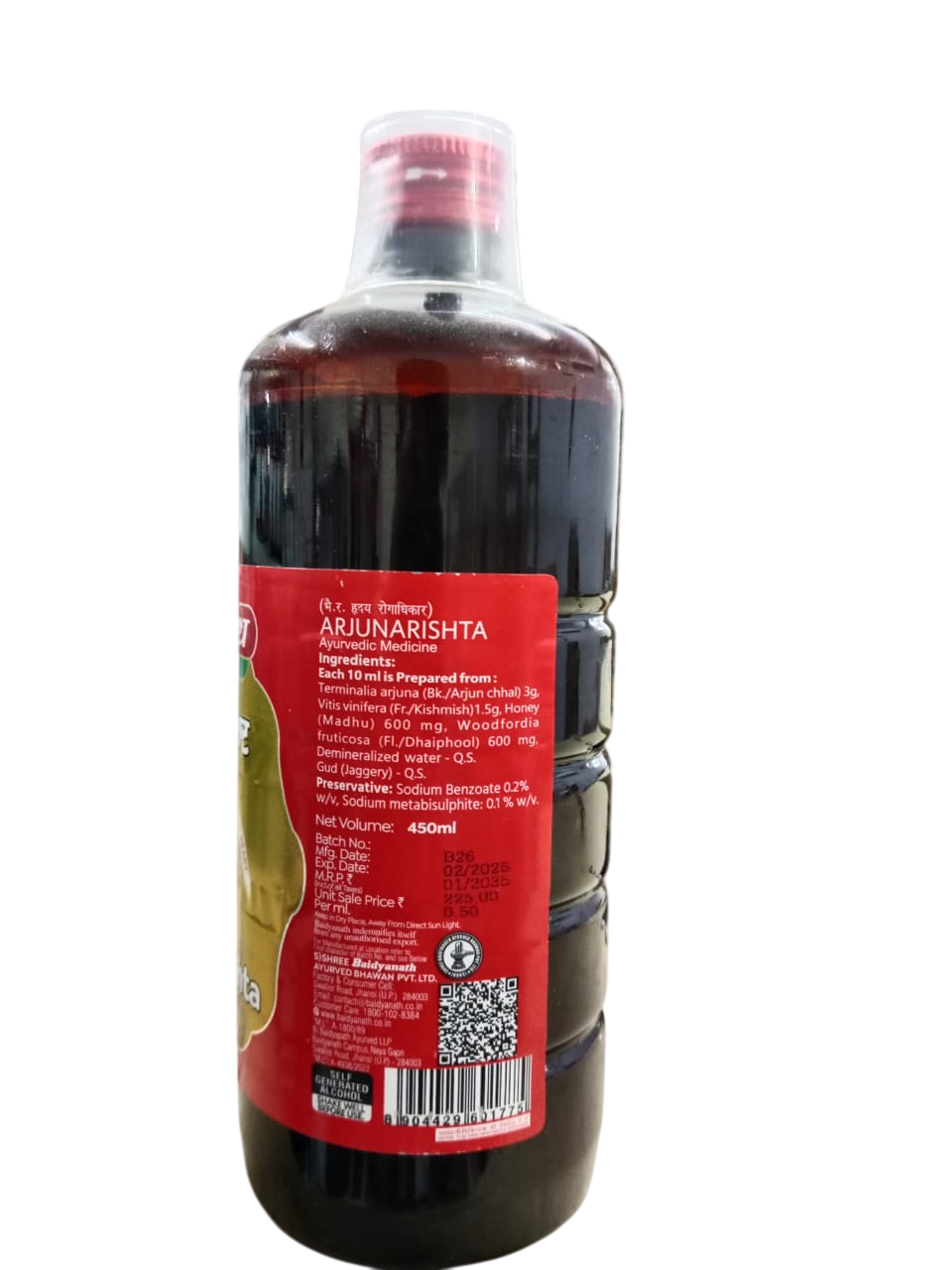 BAIDYANATH ARJUNARISHTA 450ML