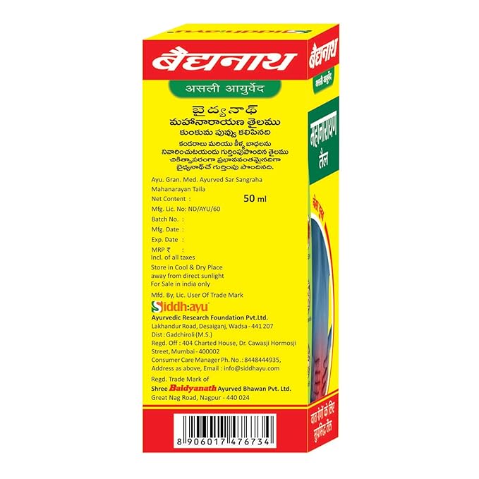 BAIDYANATH MAHANARAYAN TEL 50ML