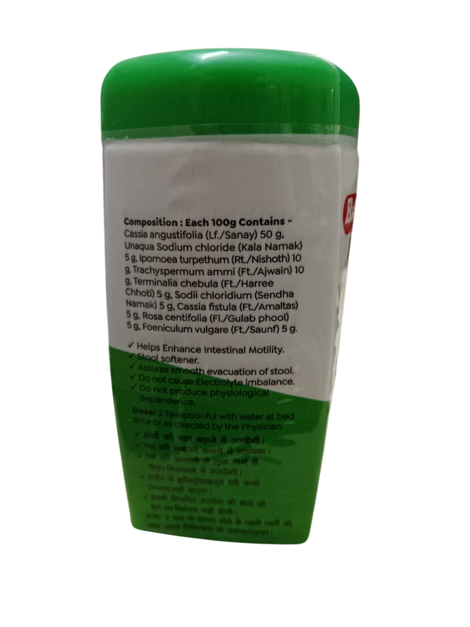 KABJA-HAR GRANULES 100GM