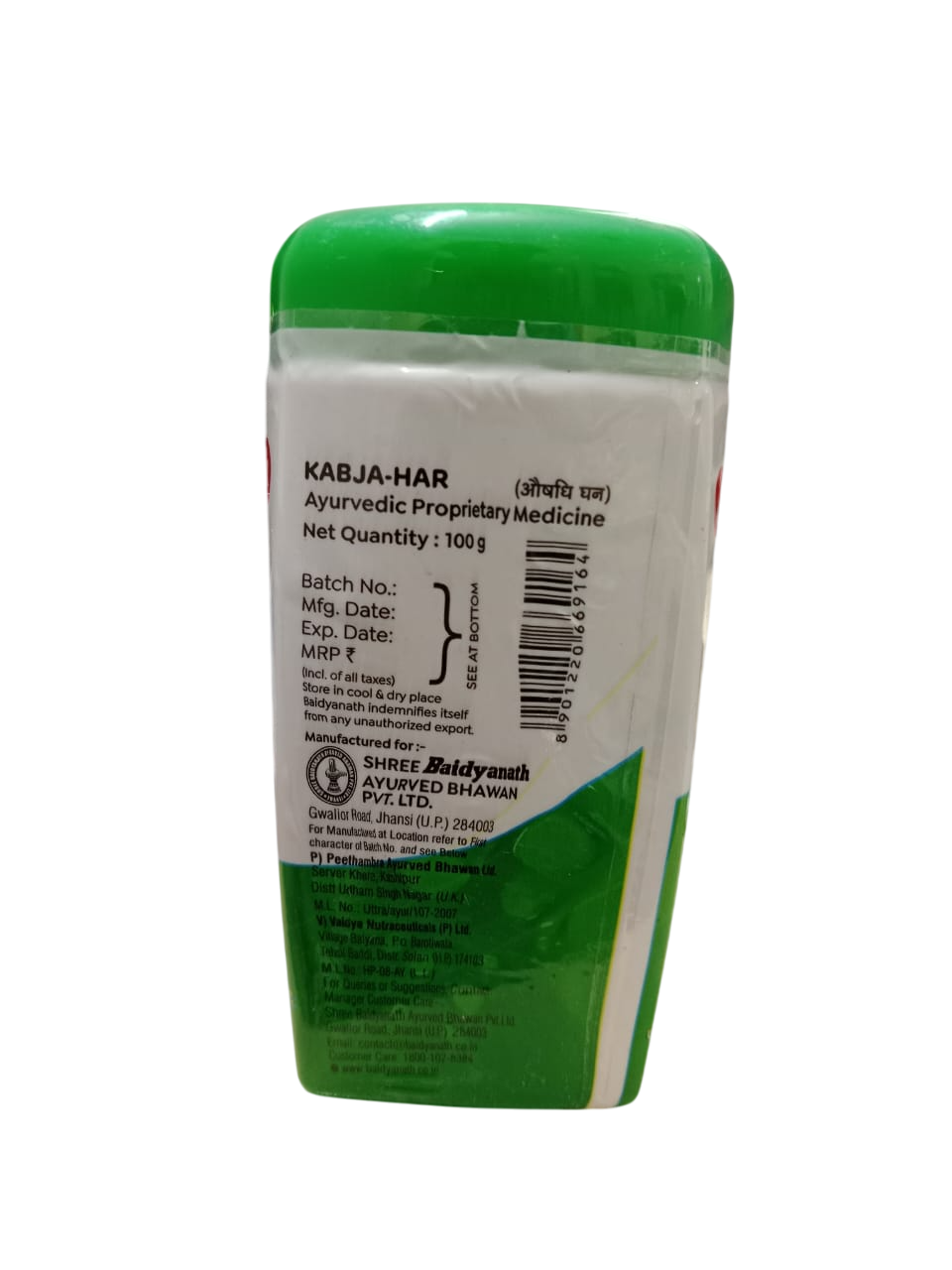 KABJA-HAR GRANULES 100GM