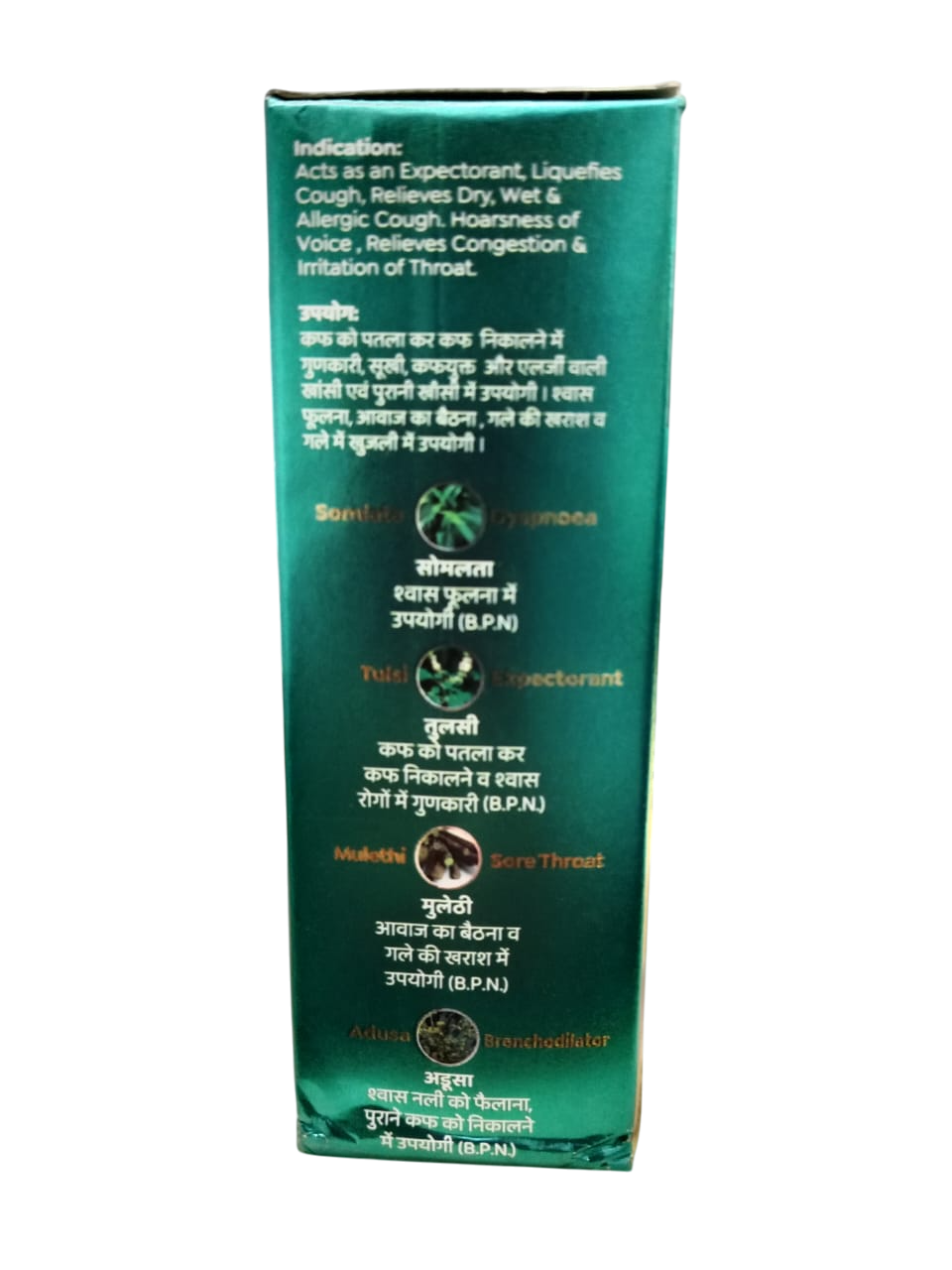 KASAMRITA HERBAL COUGH SYRUP 100ML