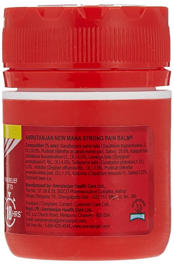 AMRUTANJAN BALM RED MAHA STRONG 8ML