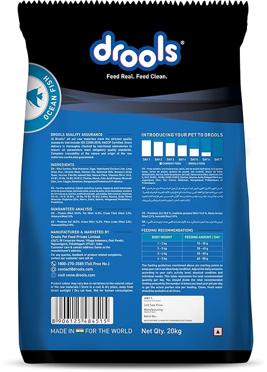 DROOLS ADULT DRY CAT FOOD OCEAN FISH, 20KG