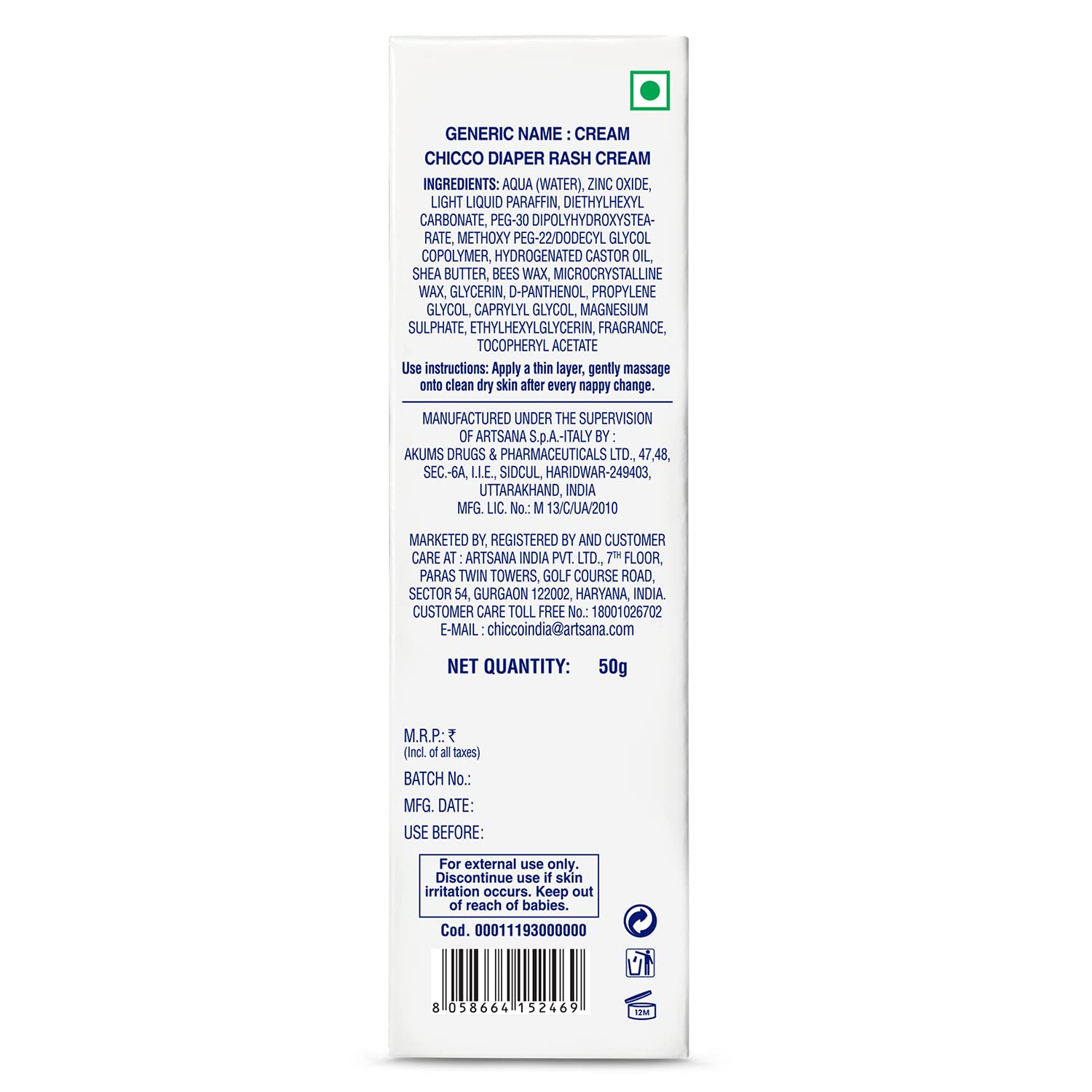 CHICCO DIAPER RASH CREAM 50G