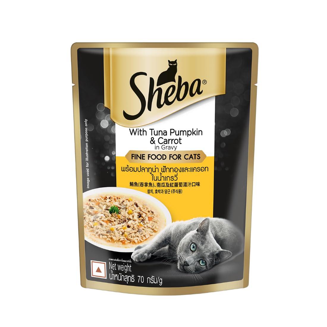 SHEBA FINE PREMIUM ADULT (1+ YEARS) WET CAT FOOD, TUNA PUMPKIN & CARROT IN GRAVY 70GM