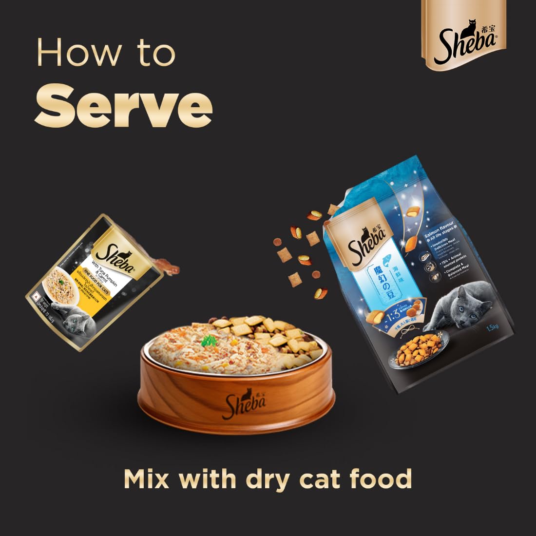 SHEBA FINE PREMIUM ADULT (1+ YEARS) WET CAT FOOD, TUNA PUMPKIN & CARROT IN GRAVY 70GM
