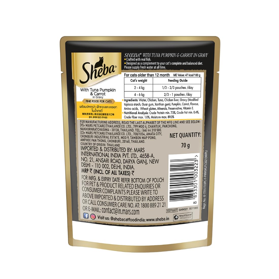 SHEBA FINE PREMIUM ADULT (1+ YEARS) WET CAT FOOD, TUNA PUMPKIN & CARROT IN GRAVY 70GM