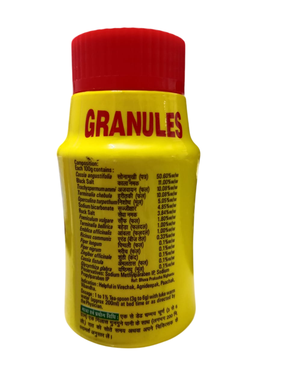 PET SAFFA NATURAL LAXATIVE GRANULES 60G