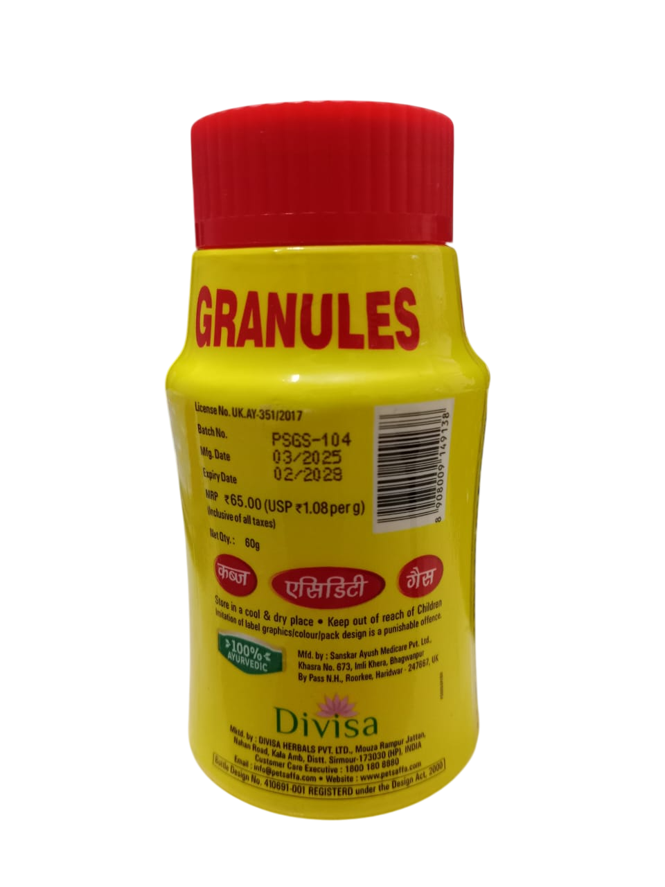 PET SAFFA NATURAL LAXATIVE GRANULES 60G