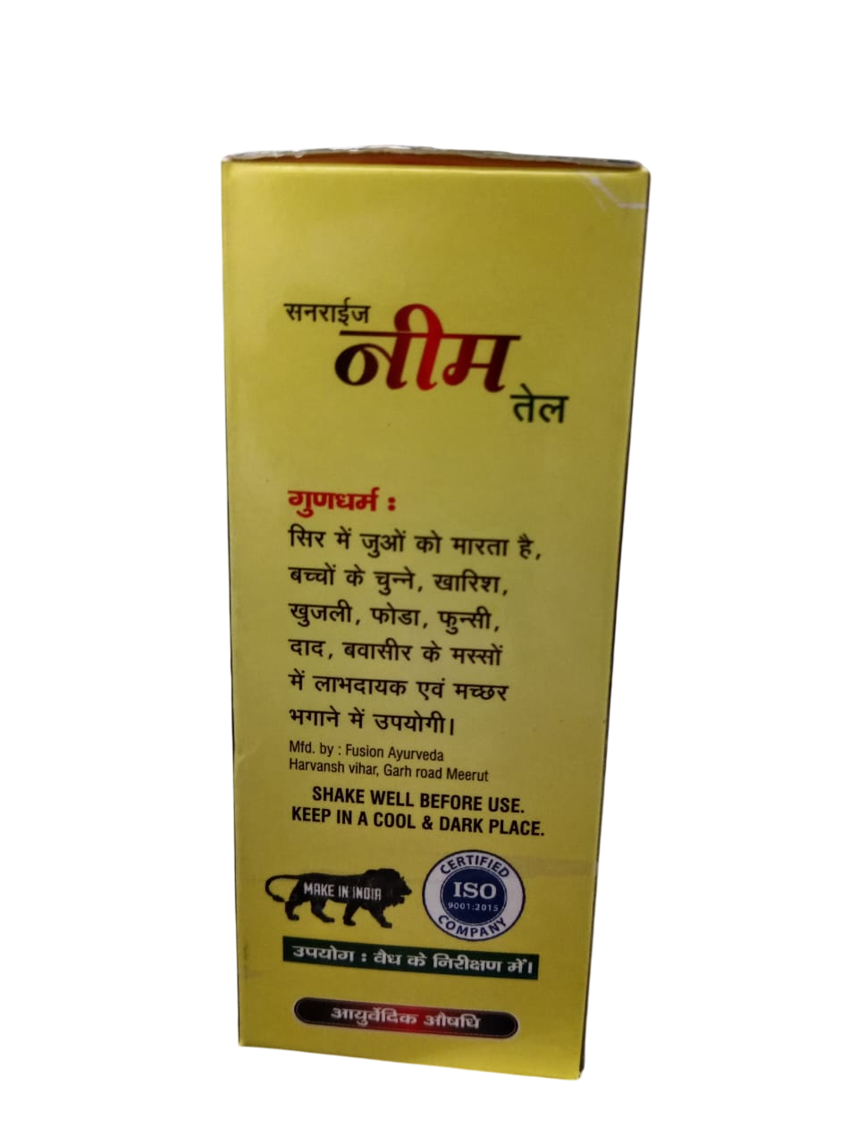 NEEM OIL 120ML