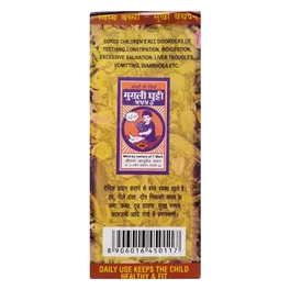 MUGLI GHUTTI 555 SYRUP 60ML