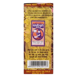 MUGLI GHUTTI 555 SYRUP 100ML