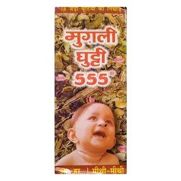 MUGLI GHUTTI 555 SYRUP 180ML
