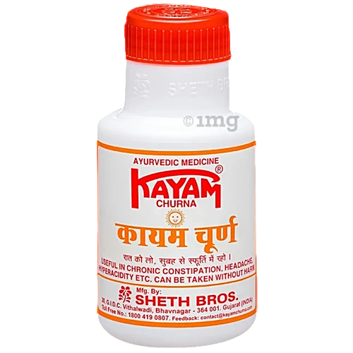 KAYAM CHURAN 50G