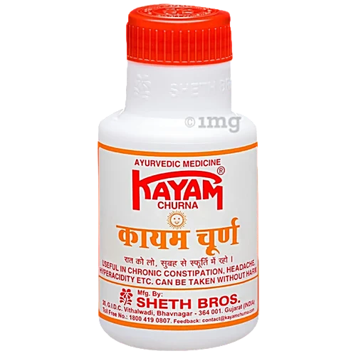 KAYAM CHURAN 50G