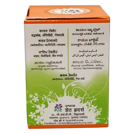 KAYAM CHURAN TAB 30TAB