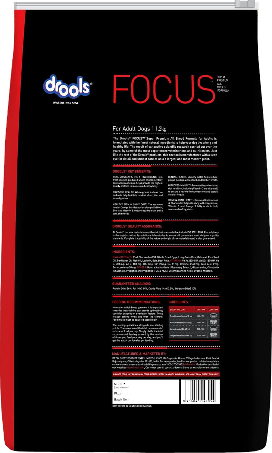 DROOLS FOCUS ADULT SUPER PREMIUM DRY DOG FOOD, MEAT FLAVOUR, 1.2KG