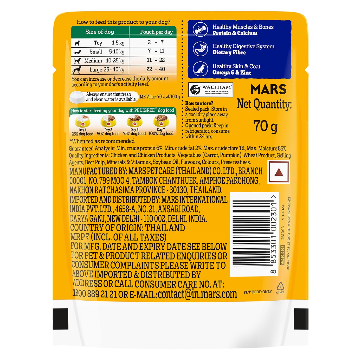 PEDIGREE ADULT WET DOG FOOD, CHICKEN LIVER & VEGETABLES CHUNKS IN GRAVY, 70GM