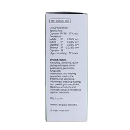 SENSOFORM GUM PAINT 20ML