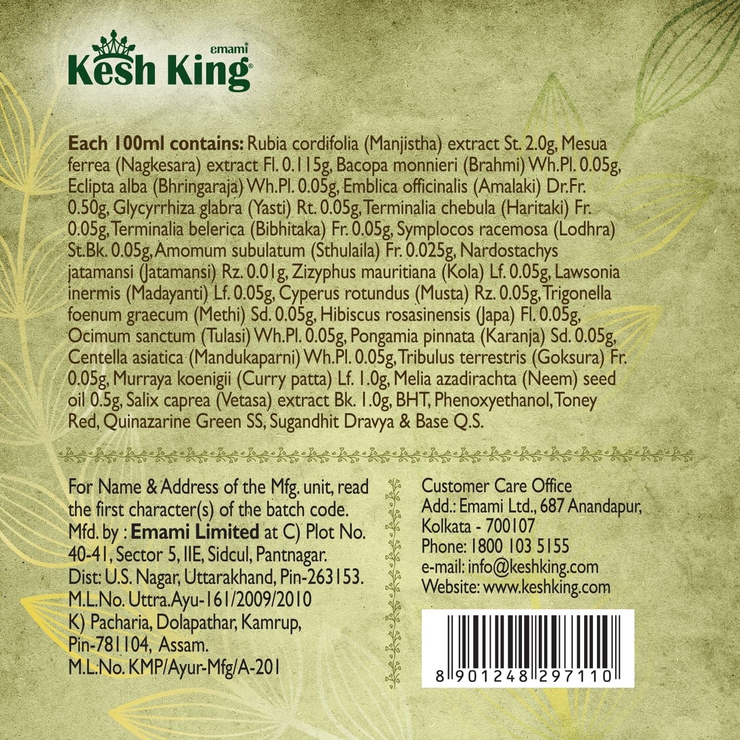 KESH KING AYURVEDIC SCALP AND HAIR OIL, 100ML