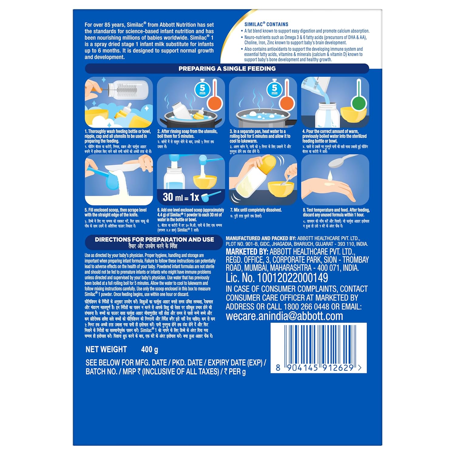 SIMILAC STAGE MT 1 INFANT FORMULA (UP TO 6 MONTHS)