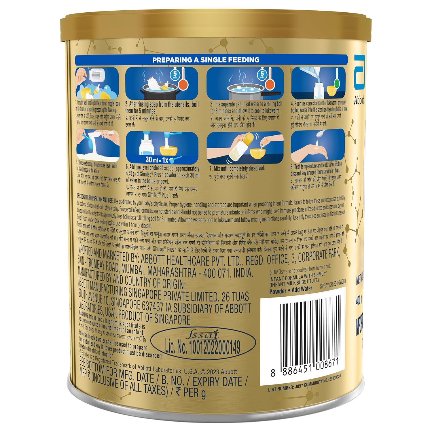 SIMILAC PLUS STAGE 1 INFANT FORMULA (UP TO 6 MONTHS) POWDER