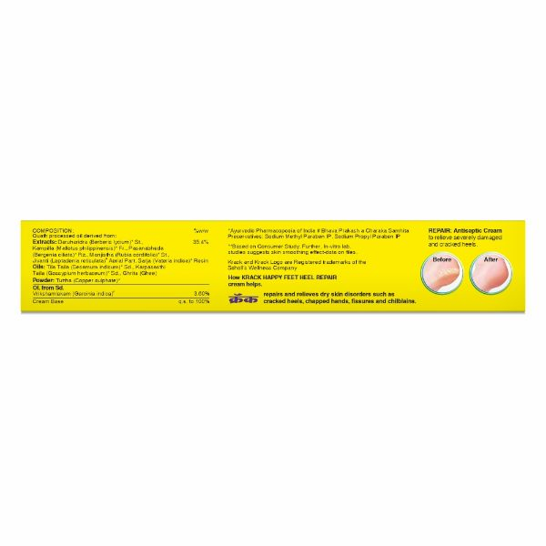 KRACK HEEL CREAM 15GM